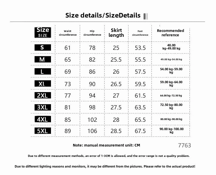 2024 New High  -Waisted Brown A-Line PU Leather Belted Mini Skirt