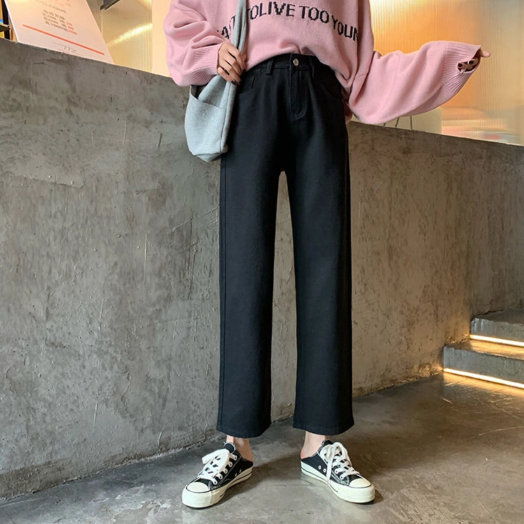 KittenAlarm - High Waist Retro Simple Long Jeans Pants